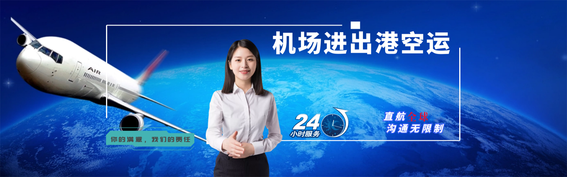 城西到太原物流公司-城西至太原物流专线-城西空运到太原-优时通物流有限公司